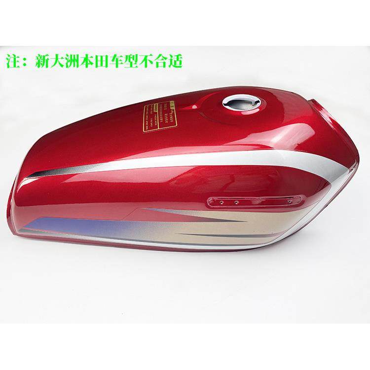 摩托车油箱CG王 CG125加厚汽油箱珠江幸福飞肯125通用加厚燃油箱,淘宝优惠券,粉丝福利购,淘宝优惠卷