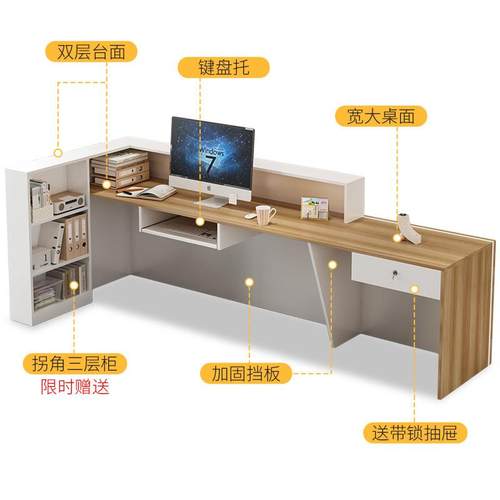 吧台收银台美容院店铺服装店柜台培训机构吧台商用公司前台接待台 - 图3