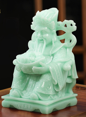 御祥阁玉石招财财神爷摆件