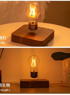 反重力磁悬浮灯泡高级感复古卧室装饰桌面创意摆件情人节生日礼物