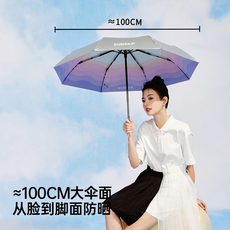 【新品上新】SUNSKIP霓虹太阳伞晴雨两用防紫外线遮阳伞防晒户外 - 图0