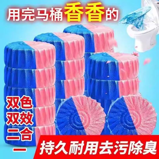 Toilet Cleaning Spirit Fragrance Cleaner Toilet Bao Deodorizing Toilet Block to Remove Odor Floral Scented Cleaning Block to Remove Urine Scale