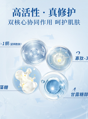 冻干粉官方正品旗舰店修护屏障受损激光点斑痣术后舒缓修复肌肤