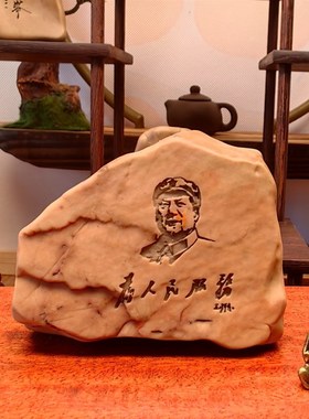 新疆戈壁石原石刻字桌面摆件花盆鱼缸造景题材一样石形随机包邮