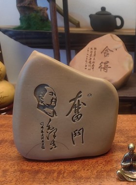 新疆戈壁石原石刻字桌面摆件花盆鱼缸造景题材一样石形随机包邮