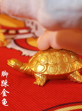 一周岁抓周乌龟纪念宝宝踩金龟千年龟中式纯手工艺抓周生日摆件