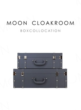 MOON慕空间收纳箱灰蓝色皮五金手提旅行箱行李箱样板房衣帽间柜摆