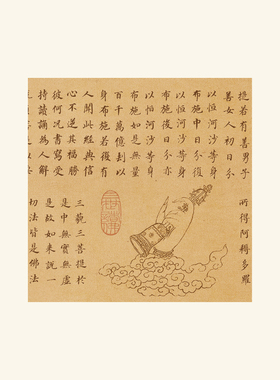新中式客厅装饰画董其昌金刚经书法字画挂画茶室书房心经禅意墙画