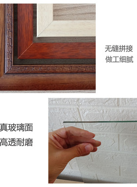 老式毕业照集体合影洗照片做成相框简约实木玻璃摆台 a3细长相框