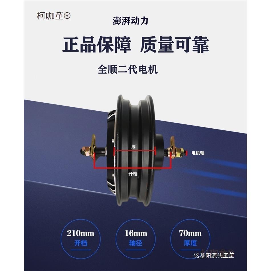 10548寸2寸1四代瓦片实标机普通机100w2000w赛道机三代麦太p保 - 图1