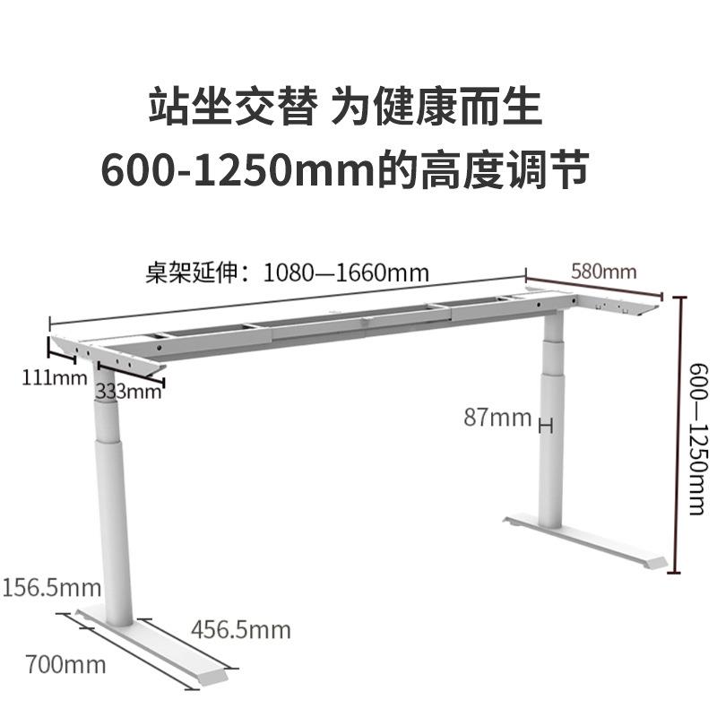 DF01PF双01P升降桌D桌架电动电机三节站腿立源头厂家偏心设计 - 图1