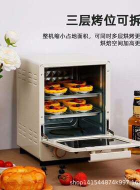 纸纸碗蛋挞托家用铝箔盒纸盘烤式箱面镜立式家庭欧风锡926格烤箱