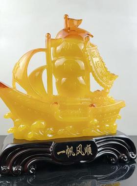 义居乌厂桌家仿树脂玉蜜蜡色一帆风顺摆件创意家电视柜K71221办公