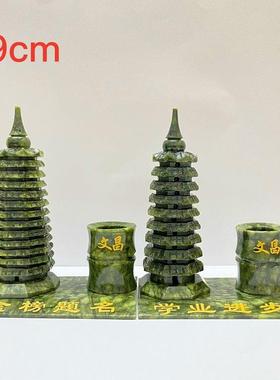 青玉文昌塔9层13层客厅办公室书房卧室天然玉石桌面摆件礼品书房