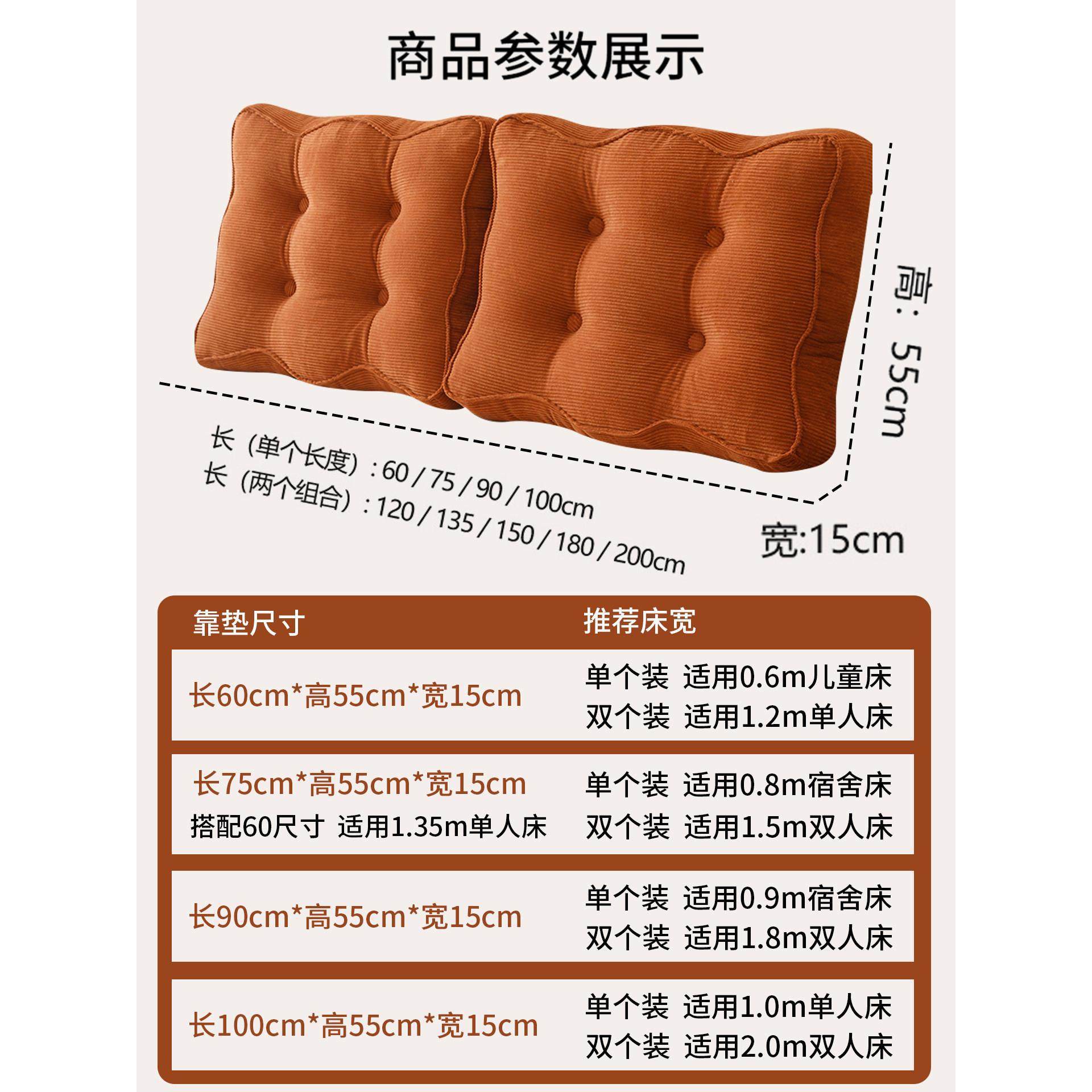 床头靠垫软包可拆洗组合床上靠枕护腰沙发靠垫宿舍看书大靠背垫枕,淘宝优惠券,粉丝福利购,淘宝优惠卷