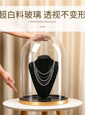 玻璃罩珠宝展示柜陈列货架产品架化妆品模型展台首饰摆台样品罩子