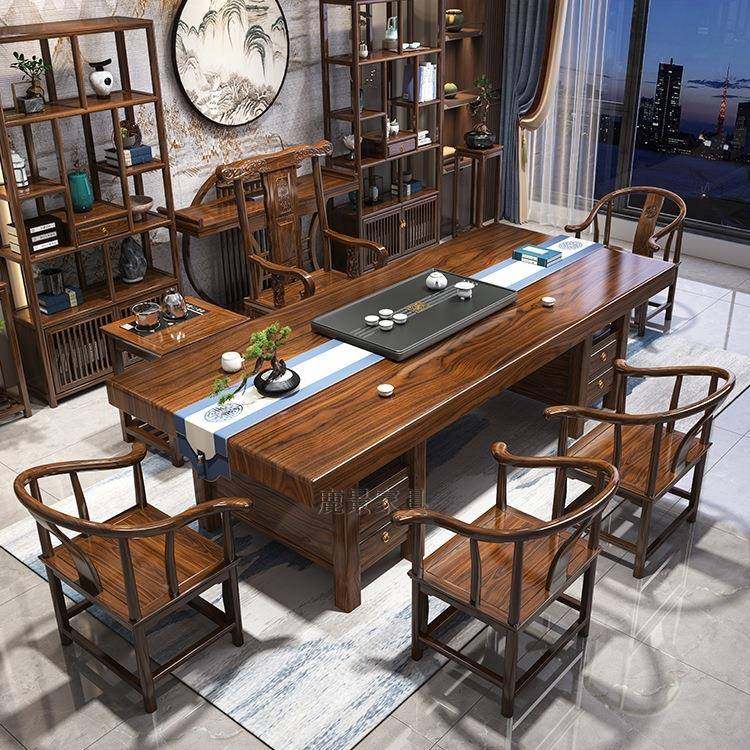 实木大板茶桌椅组一桌五椅新中几式套茶办公室家用985泡茶台合装,淘宝优惠券,粉丝福利购,淘宝优惠卷