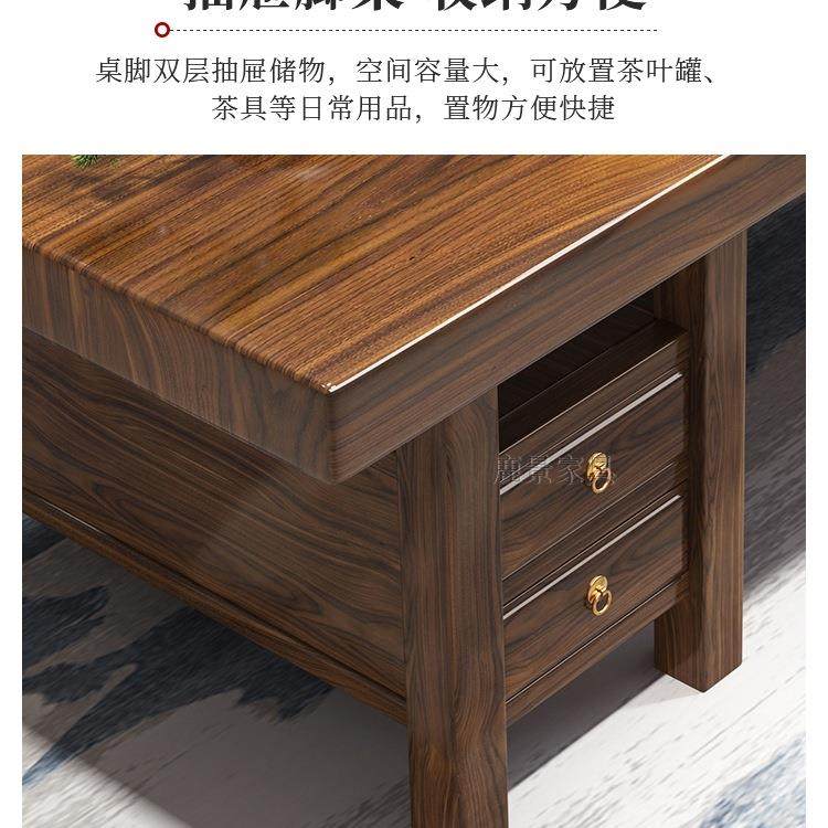 实木大板茶桌椅组一桌五椅新中几式套茶办公室家用985泡茶台合装,淘宝优惠券,粉丝福利购,淘宝优惠卷