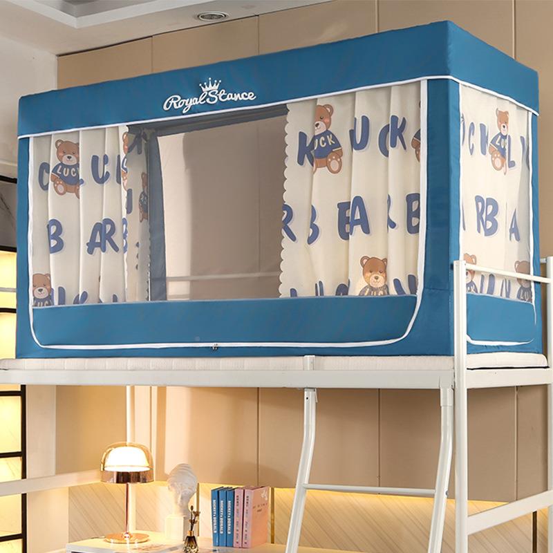 学生蚊帐上铺WAB遮光宿舍0.9米寝室遮光床床帘一体下式幔帘三开门 - 图0