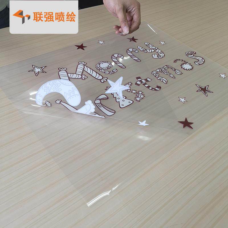 深圳厂家制作UV图超透璃纸贴纸橱窗玻透明贴LQUVCTTZ双面案,淘宝优惠券,粉丝福利购,淘宝优惠卷