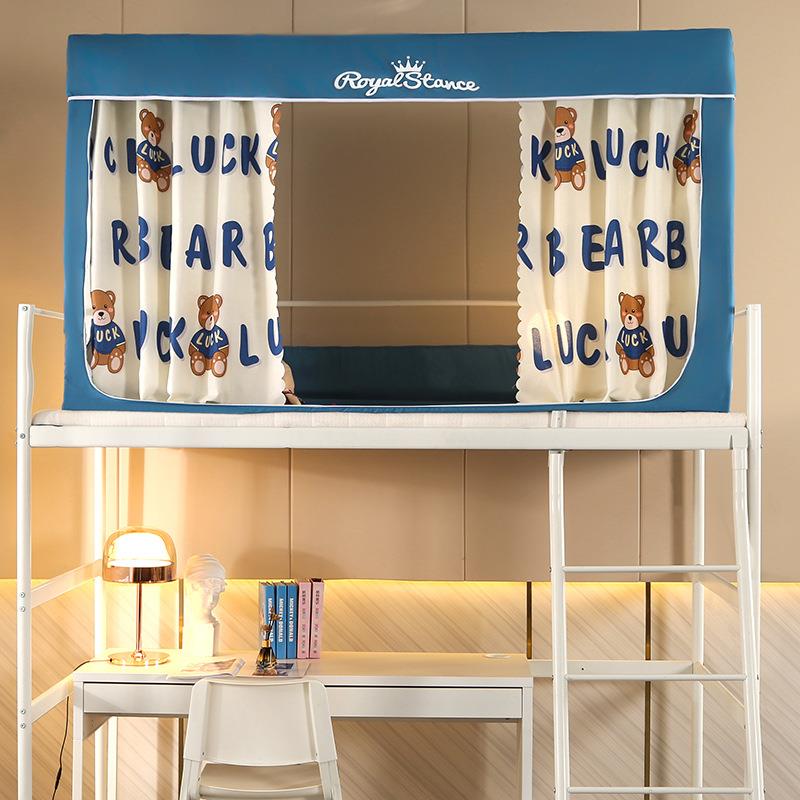 学生蚊帐上铺WAB遮光宿舍0.9米寝室遮光床床帘一体下式幔帘三开门 - 图1