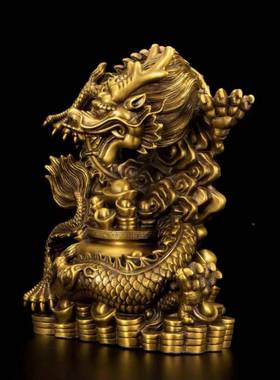 全龙摆龙件聚宝665铜盆龙生肖龙家用办公室面装饰品汉龙元宝五桌