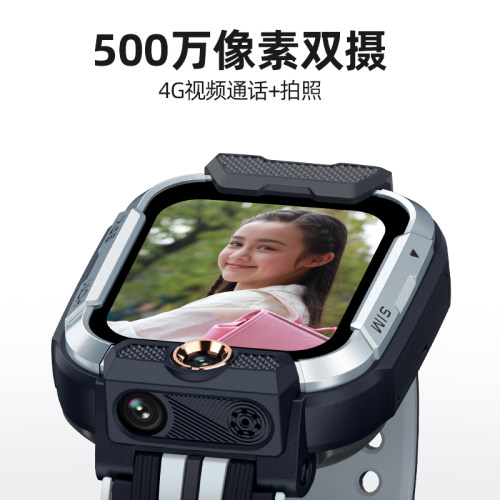 官方正品 小寻电话手表Yes3pro全网通4G智能定位儿童手表拍照wifi视频通话男女孩初高中生360防水米兔 - 图2