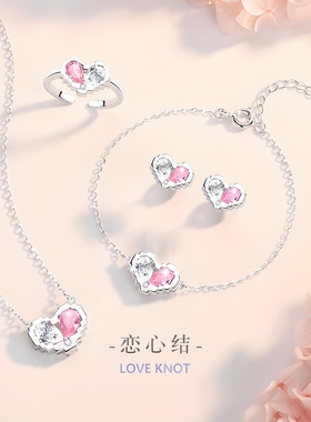 雅影爱恋之心925纯银戒指女小众