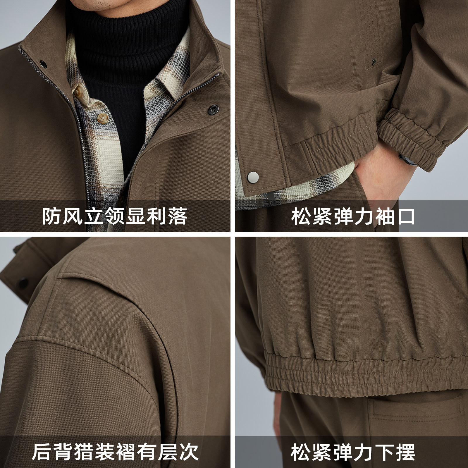 海上公路旗舰店复古工装风简约立领夹克男士2024秋季珠地棉外套,淘宝优惠券,粉丝福利购,淘宝优惠卷