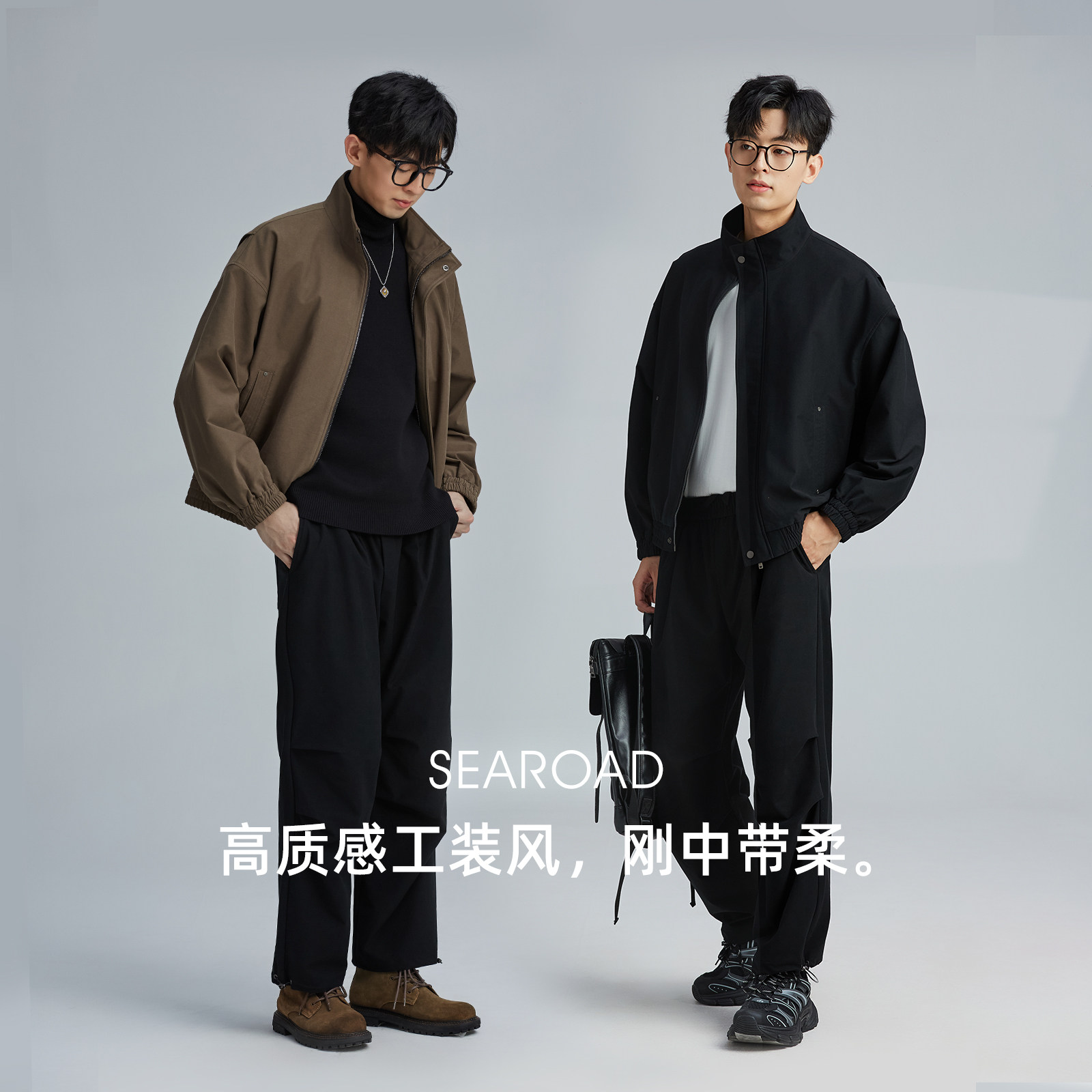 海上公路旗舰店复古工装风简约立领夹克男士2024秋季珠地棉外套,淘宝优惠券,粉丝福利购,淘宝优惠卷