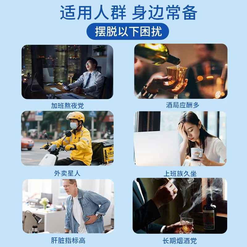 Dr.Brook liver-protecting tablets, high-concentration milk thistle genuine adult liver-nourishing, detoxifying and late-night health supplements