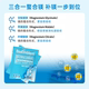 BioEmblem 3-in-1 Magnesium Capsules 10 ແຄບຊູນ