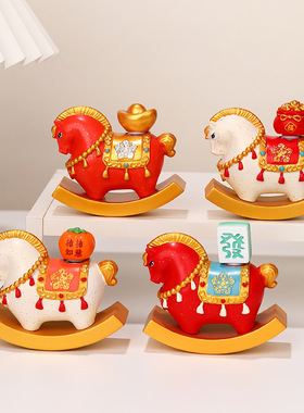 创意国潮摇摇马桌面装饰品摆件生肖办公室新款马年礼品新年伴手礼