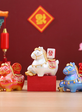 马年生肖摆件神马都有盲盒潮玩手办桌面玄关装饰工艺品小礼物