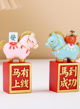 国潮生肖马摆件文创礼品发财马上年会伴手礼装饰品摆件马年吉祥物