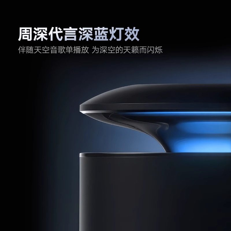 天猫精灵X6天空智能音箱高保真大功率WiFi蓝牙音响2024新款AI闹钟,淘宝优惠券,粉丝福利购,淘宝优惠卷