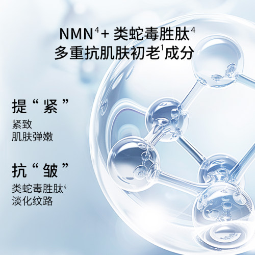 Spa treatment 蓝蛇毒眼膜抗皱淡纹紧致保湿贴膜淡化细纹眼膜正品 - 图1