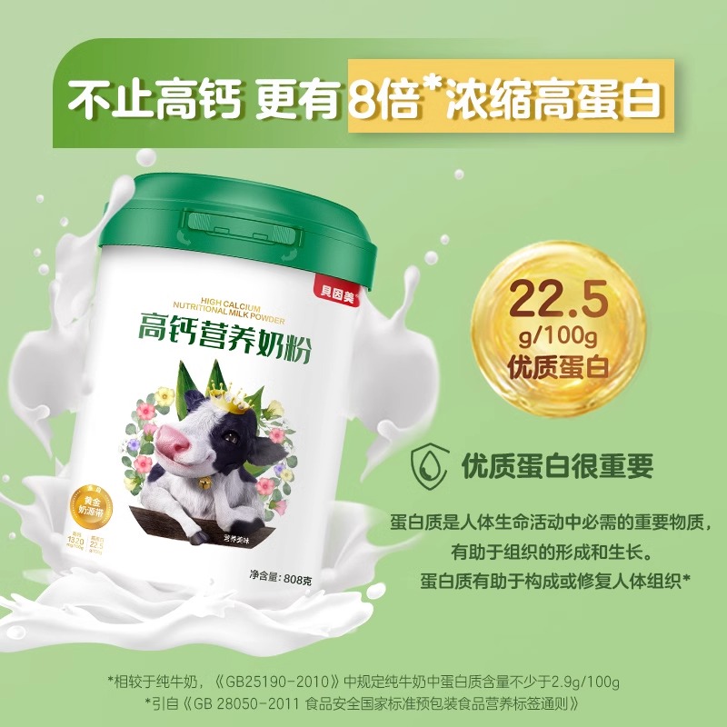 商品详情图片