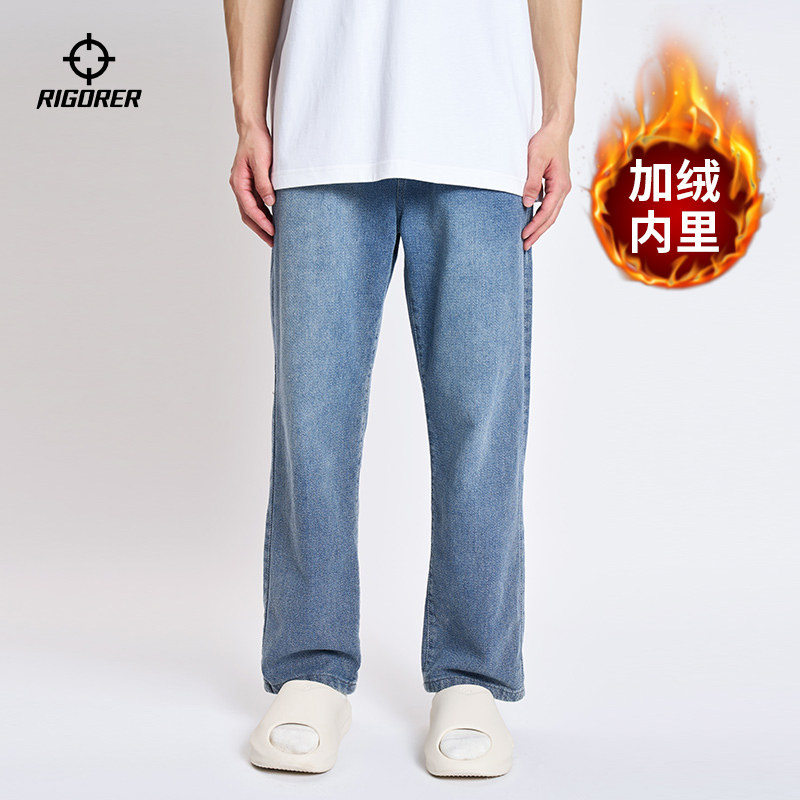 准者直筒牛仔裤男冬季新款加绒保暖复古潮流运动长裤宽松抽绳裤男,淘宝优惠券,粉丝福利购,淘宝优惠卷