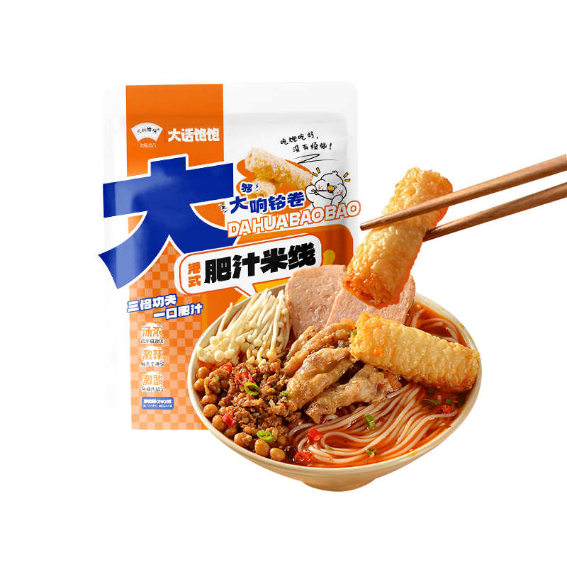 港式肥汁米线292g*3汤浓激辣激酸大响铃卷料更足个更大大有吃头