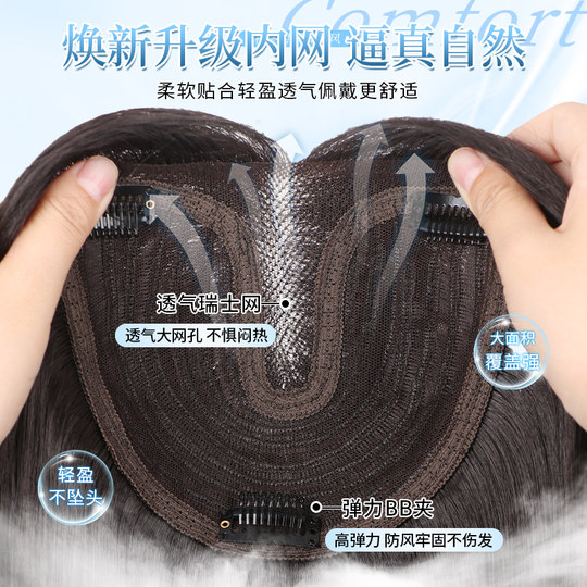 Night Breeze Free Hair Net Wake Up Egg Roll Wig Cover