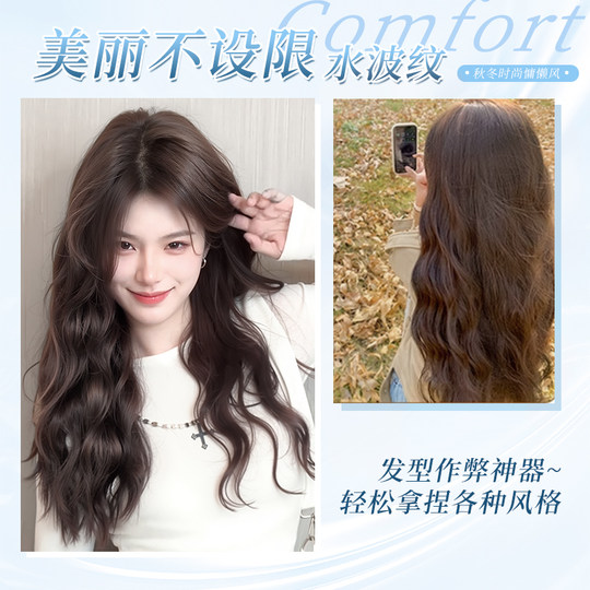 Night Breeze Free Hair Net Wake Up Egg Roll Wig Cover