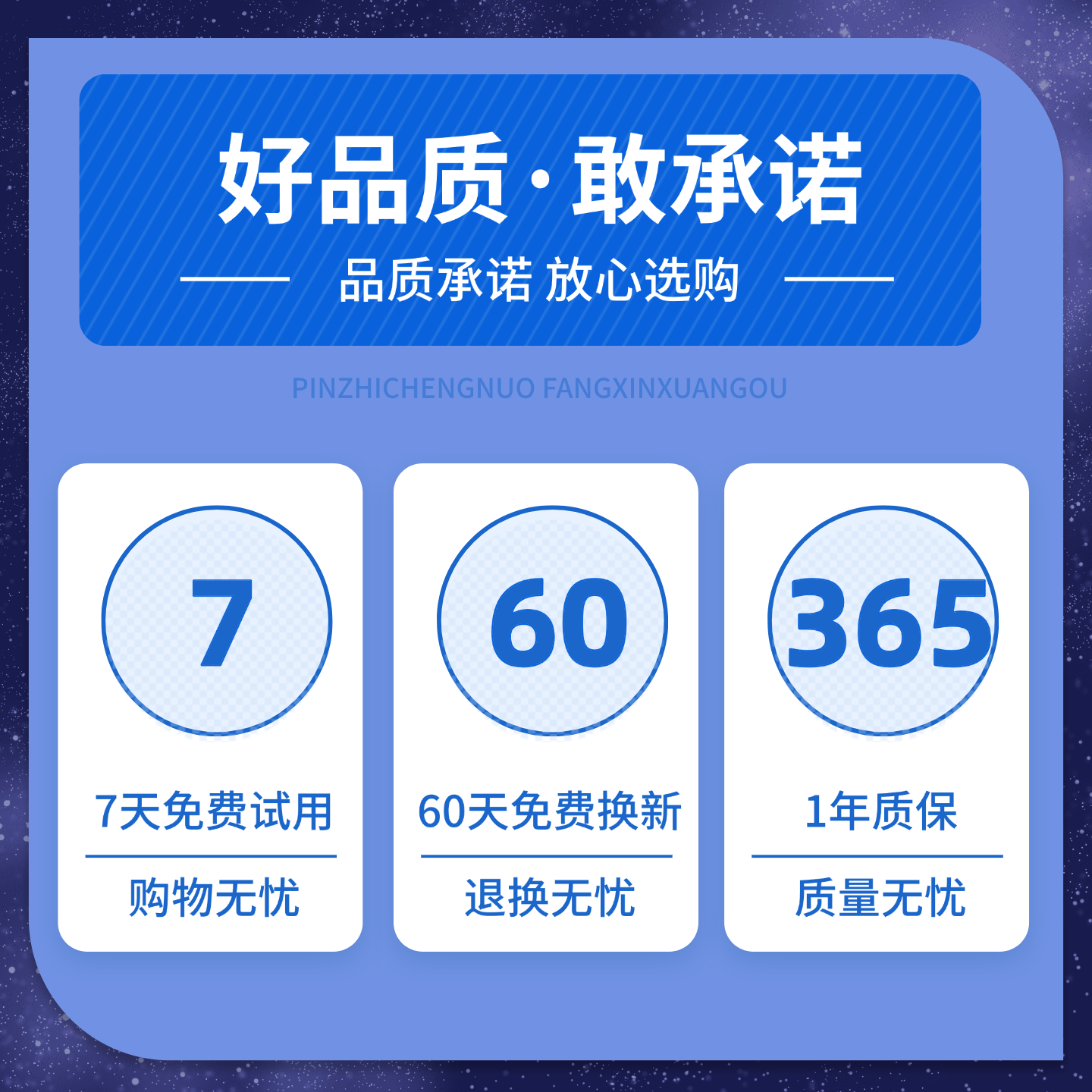 冉博士汽车通用雨刮器原装静音无骨耐用雨刷