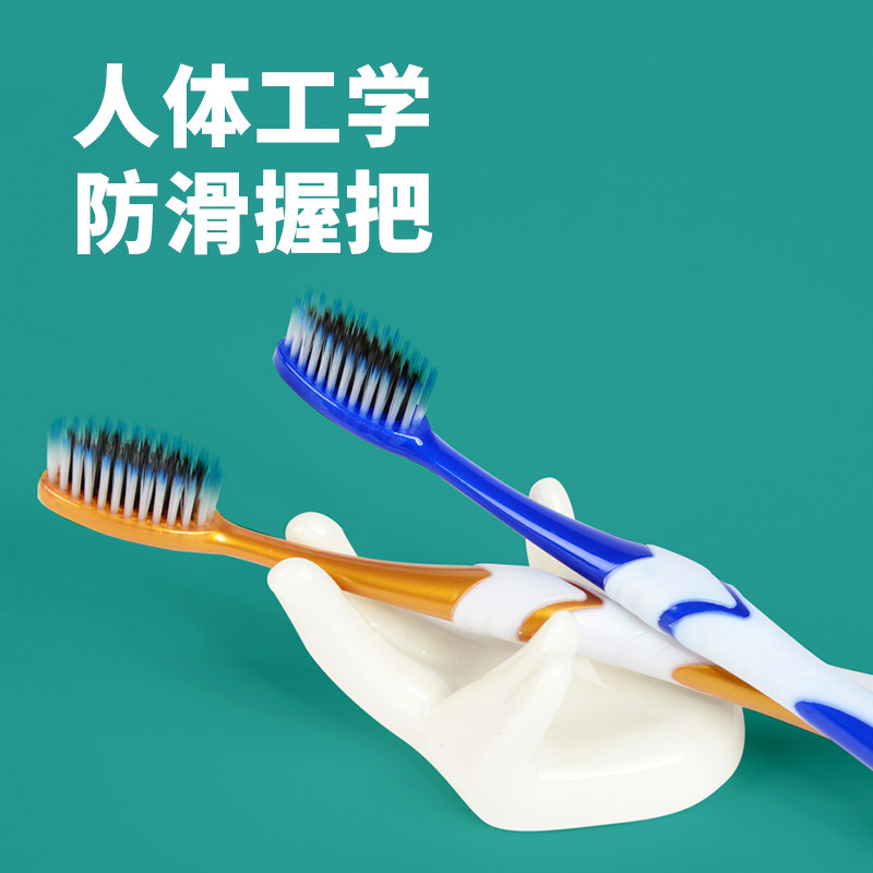 金倍健超软毛大人成人家庭装超细超软情侣女生男士专用竹炭牙刷