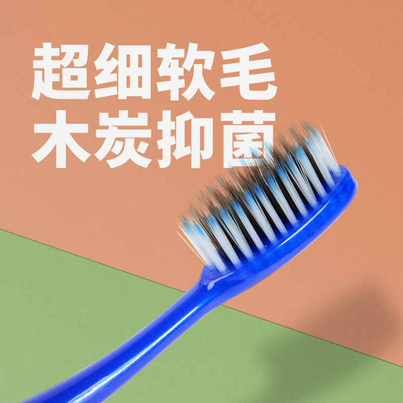 金倍健超软毛大人成人家庭装超细超软情侣女生男士专用竹炭牙刷