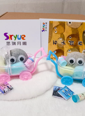 宠物石头养石头宠物小石头礼物送小朋友学生版新年蛇年情人节礼物