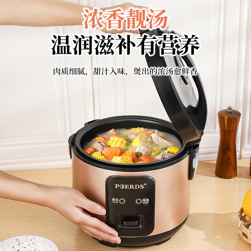 正品电饭煲家用2一4人小型迷你3升老式电饭锅5L蒸笼学生宿舍煮粥6,淘宝优惠券,粉丝福利购,淘宝优惠卷