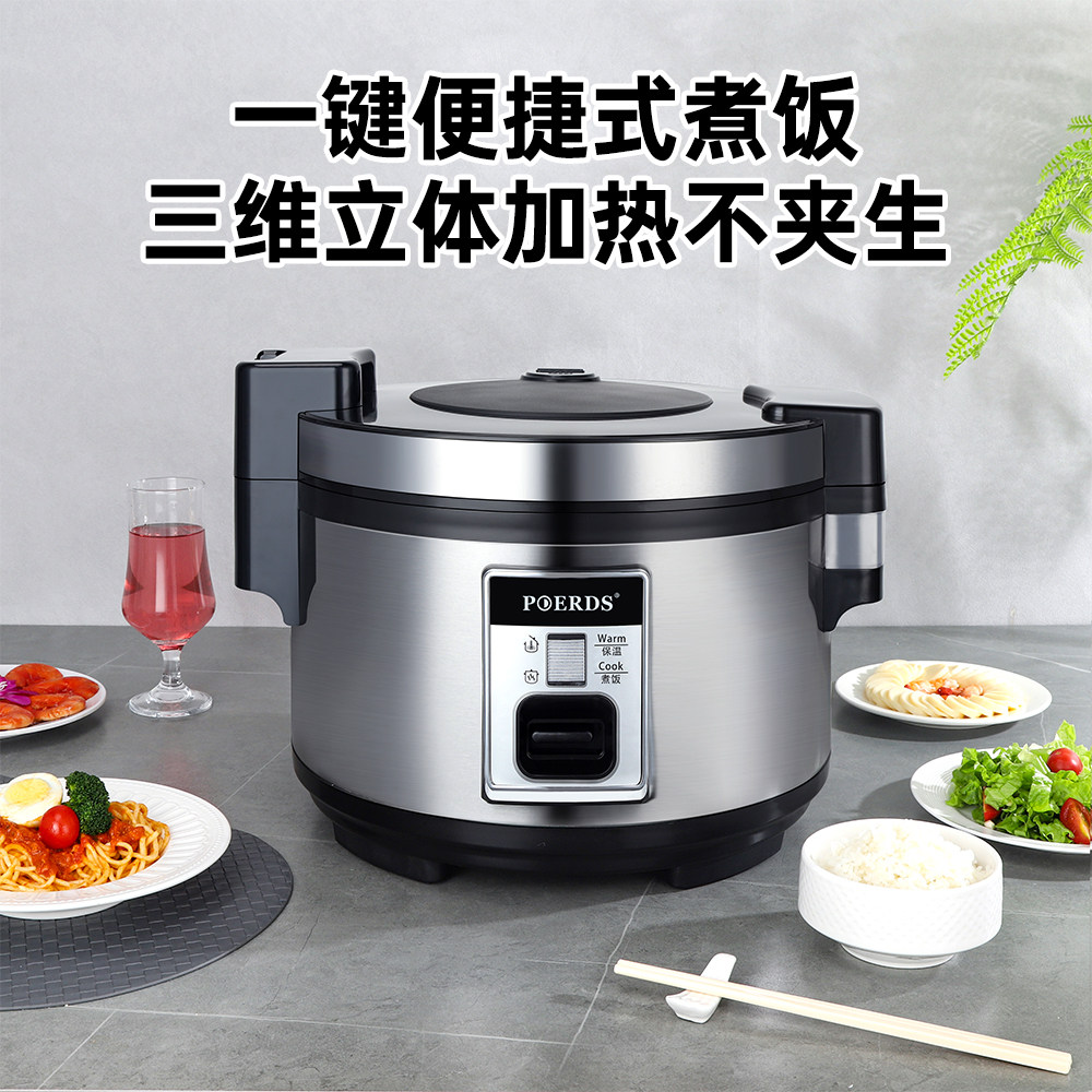 正品商用电饭锅大容量大食堂10-20-30-40人10L超大酒店饭店电饭煲,淘宝优惠券,粉丝福利购,淘宝优惠卷