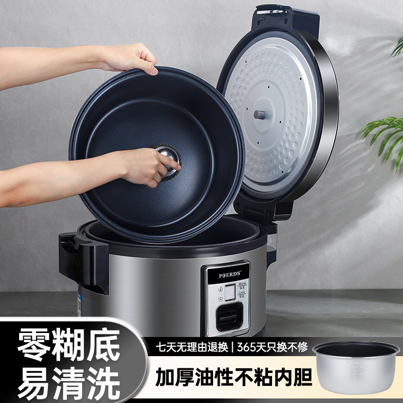 正品商用电饭锅大容量大食堂10-20-30-40人10L超大酒店饭店电饭煲,淘宝优惠券,粉丝福利购,淘宝优惠卷