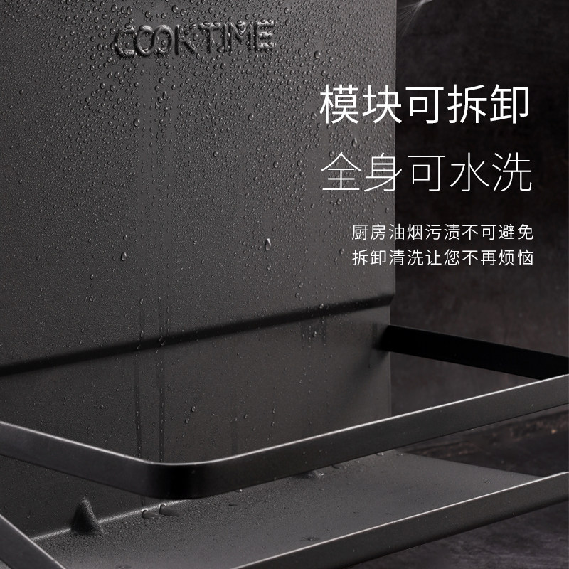 酷太厨房挂件套餐壁挂式免打孔调料架墙壁收纳架菜板调味料置物架,淘宝优惠券,粉丝福利购,淘宝优惠卷